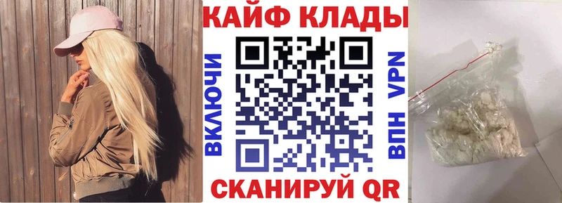 Купить закладку Сольцы ГАШ  Кокаин  Меф мяу мяу  Псилоцибиновые грибы  МАРИХУАНА  СК 