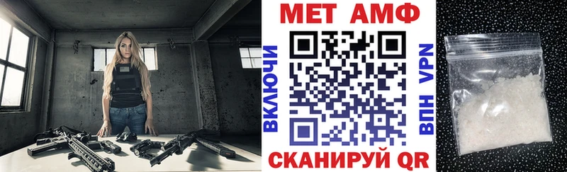 Амфетамин 98%  площадка официальный сайт  Сольцы 