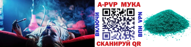 Alpha-PVP Соль  Сольцы 