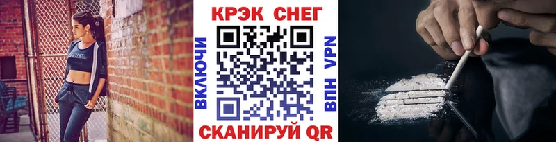 продажа наркотиков  блэк спрут ТОР  Cocaine 97%  Сольцы 