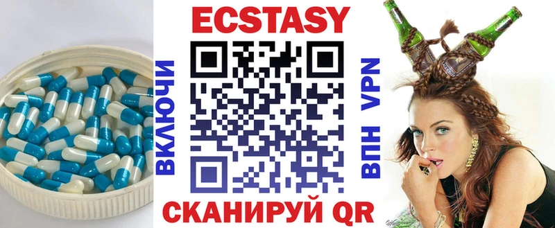 ЭКСТАЗИ MDMA  купить закладку  Сольцы 