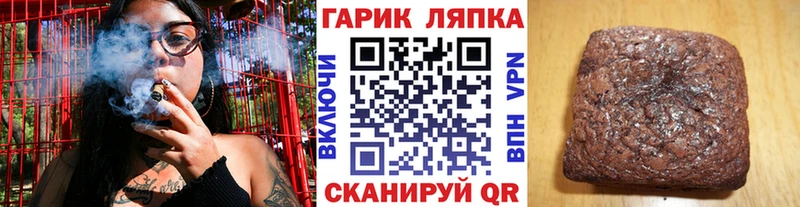 ГАШ Ice-O-Lator  мега маркетплейс  Сольцы 