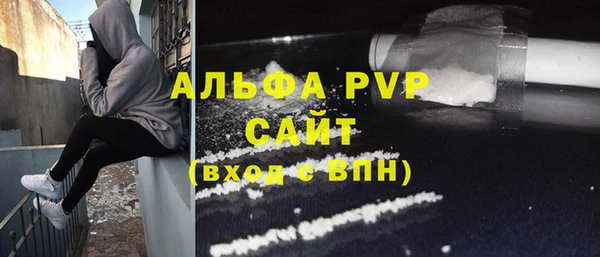 прущие крисы Армянск