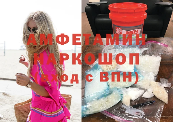 мяу мяу кристалл Арсеньев