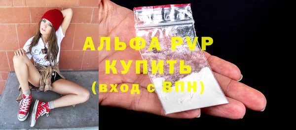 прущие крисы Армянск