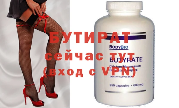 прущие крисы Армянск