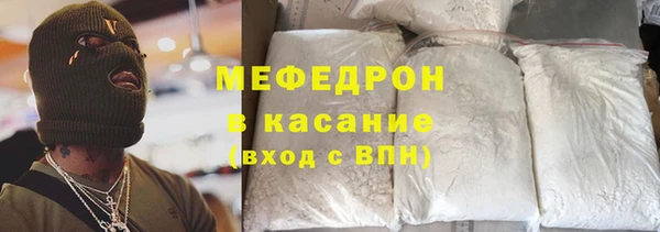 прущие крисы Армянск
