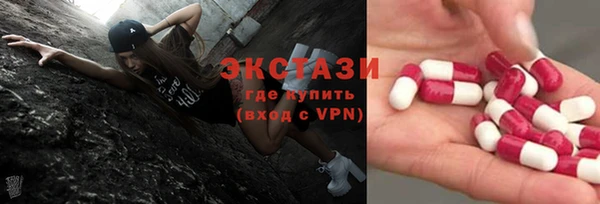 мяу мяу кристалл Арсеньев