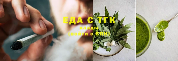 сатива Аркадак