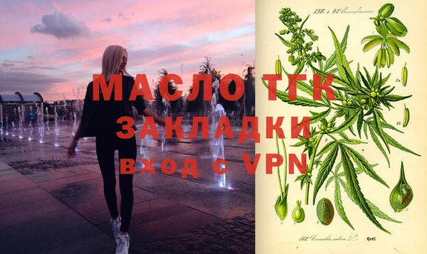 сатива Аркадак