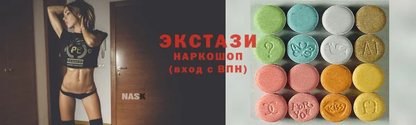 мяу мяу кристалл Арсеньев