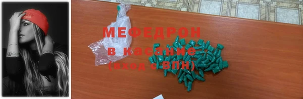 прущие крисы Армянск