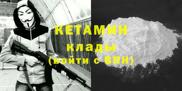 прущие крисы Армянск