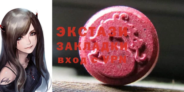 сатива Аркадак