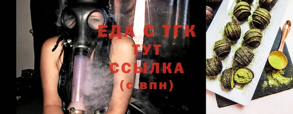 сатива Аркадак