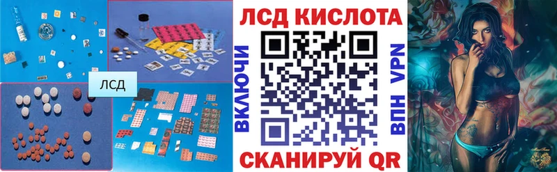 Лсд 25 экстази ecstasy  omg как зайти  Сольцы 