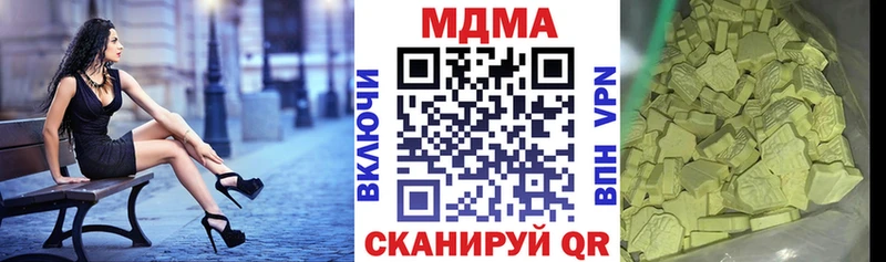 MDMA кристаллы  Сольцы 