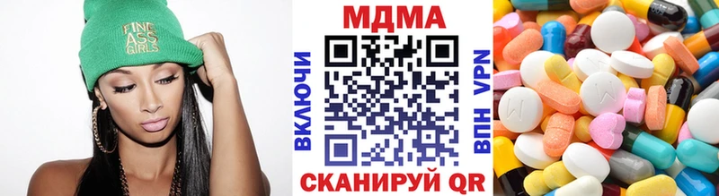 МДМА кристаллы Сольцы