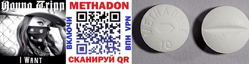 МЕТАДОН мёд  Сольцы 