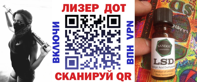 Марки NBOMe 1500мкг закладка Сольцы