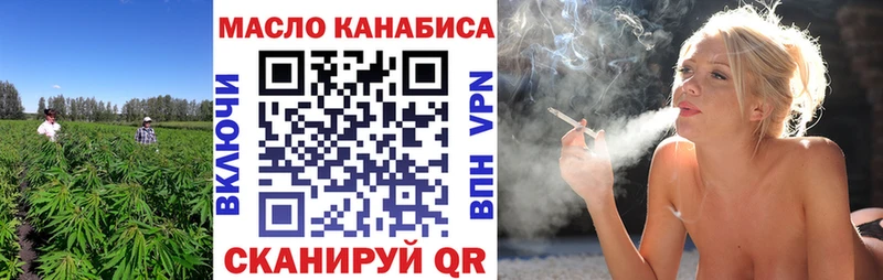 Дистиллят ТГК вейп с тгк  купить  цена  KRAKEN как зайти  Сольцы 